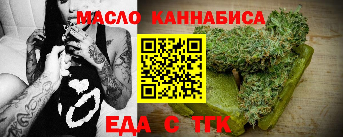 ГАШ Ртищево