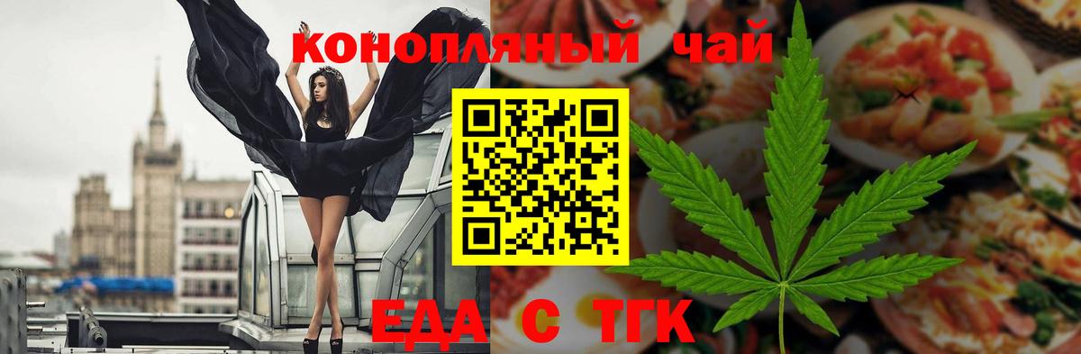 Ртищево  Canna-Cookies марихуана  Вход с VPN 