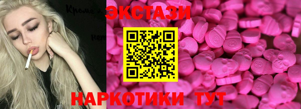 ЭКСТАЗИ бентли Ртищево