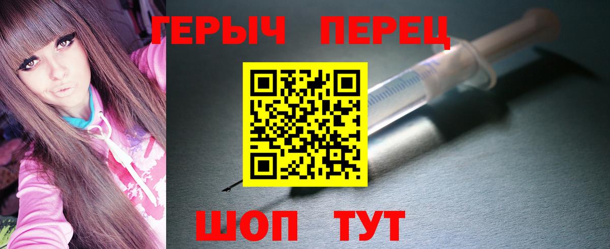 ГЕРОИН гречка Ртищево