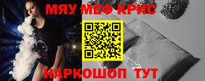 героин Славянск-на-Кубани