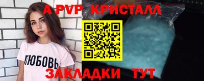 героин Славянск-на-Кубани