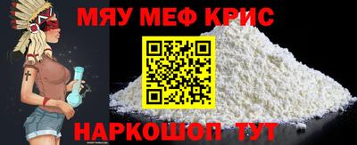 меф VHQ Сланцы