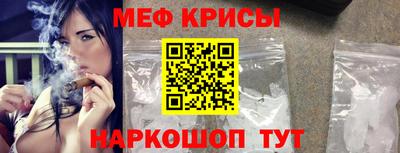 меф VHQ Сланцы