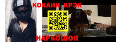меф VHQ Сланцы