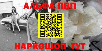 меф VHQ Сланцы