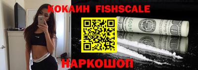 меф VHQ Сланцы