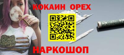 меф VHQ Сланцы