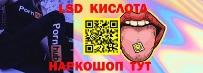 меф VHQ Сланцы