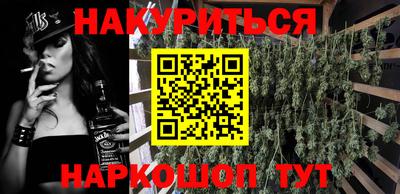 меф VHQ Сланцы