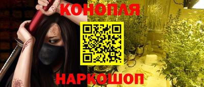 меф VHQ Сланцы