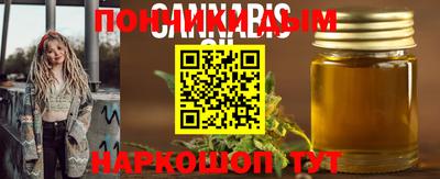 меф VHQ Сланцы