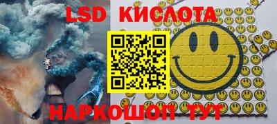 героин Славянск-на-Кубани