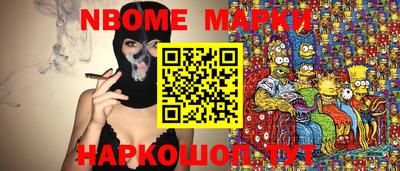 героин Славянск-на-Кубани
