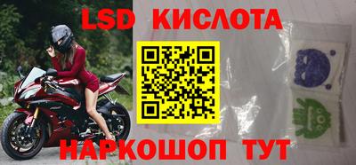 героин Славянск-на-Кубани