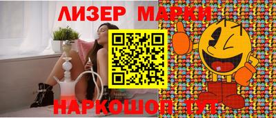 бутик Славгород