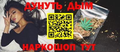 героин Славянск-на-Кубани