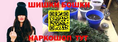 меф VHQ Сланцы