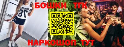 бутик Славгород
