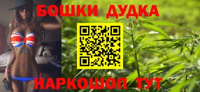 героин Славянск-на-Кубани