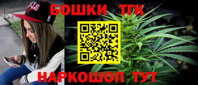 бутик Славгород