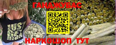 героин Славянск-на-Кубани