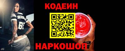 героин Славянск-на-Кубани
