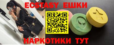 бутик Славгород