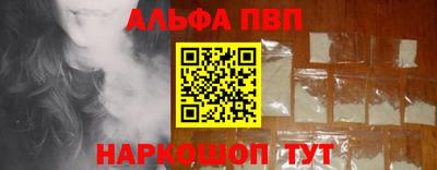 героин Славянск-на-Кубани