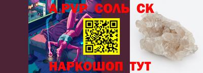 бутик Славгород