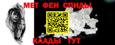 меф VHQ Сланцы