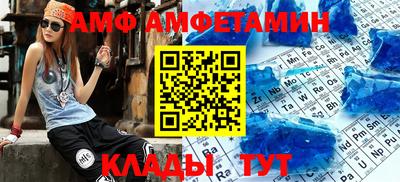 меф VHQ Сланцы