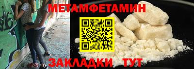 героин Славянск-на-Кубани