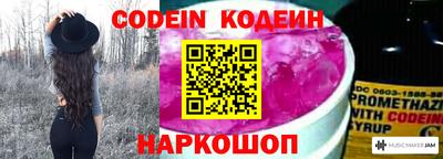 меф VHQ Сланцы