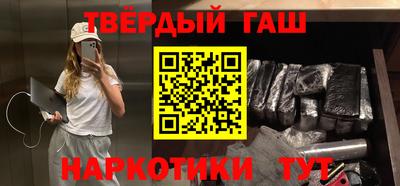 меф VHQ Сланцы
