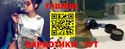 меф VHQ Сланцы