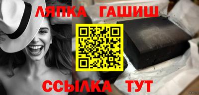 меф VHQ Сланцы
