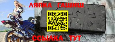 бутик Славгород
