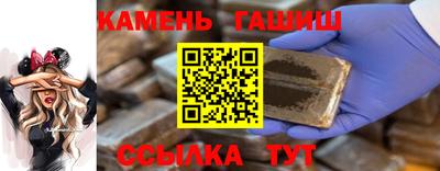 героин Славянск-на-Кубани