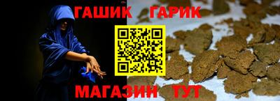 героин Славянск-на-Кубани
