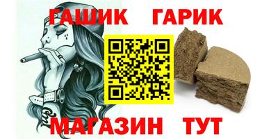 бутик Славгород