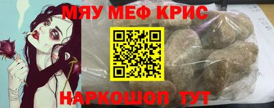 меф VHQ Сланцы