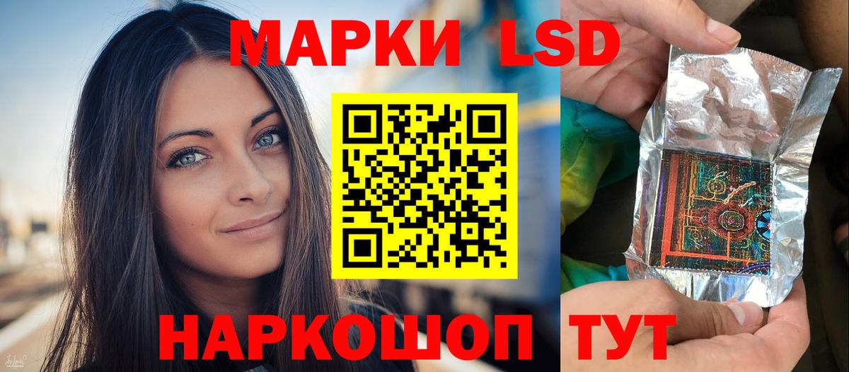 Конопля  Гашиш  Cocaine  Ртищево  Вход с VPN  МЕФ кристаллы 