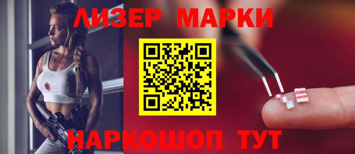 Ртищево  LSD-25 экстази ecstasy  LSD-25 экстази ecstasy  Вход с VPN 