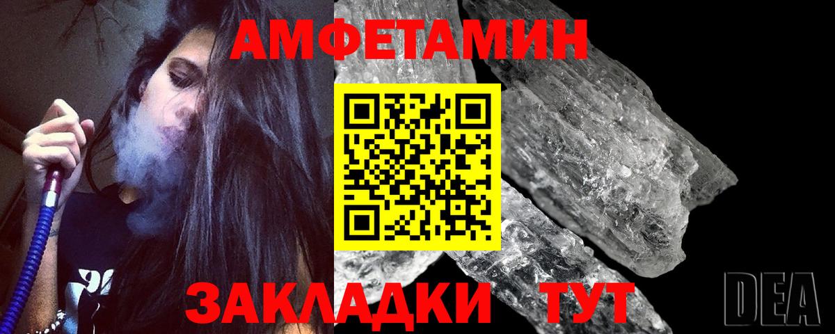 Первитин Декстрометамфетамин 99.9% Ртищево