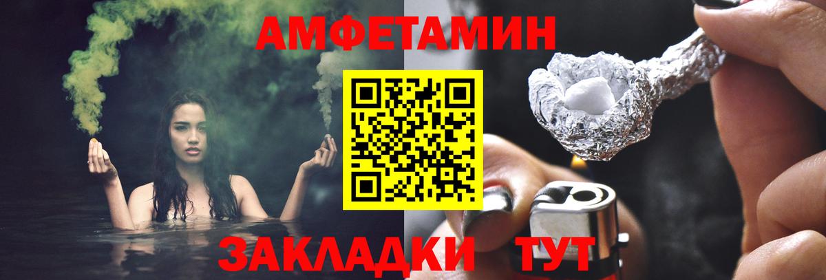 Ртищево  Первитин Methamphetamine  Первитин Methamphetamine  Вход с VPN 