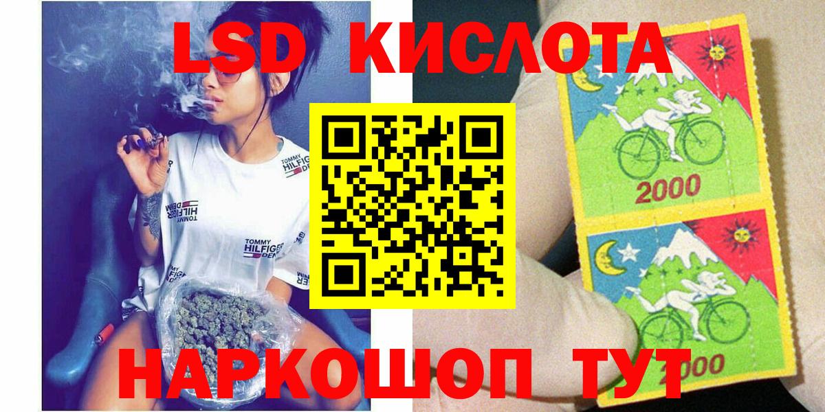 Марки NBOMe 1,8мг Ртищево