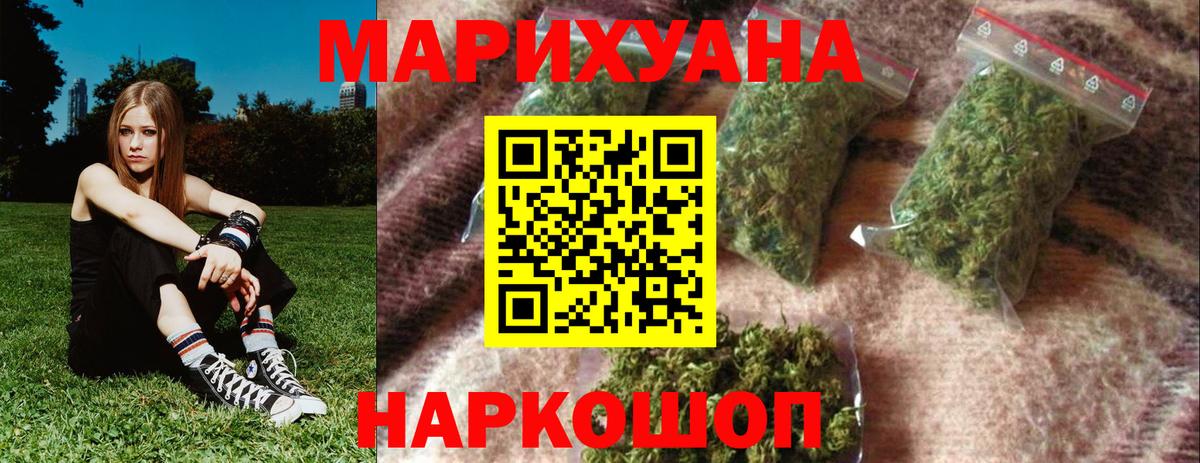 Бошки марихуана AK-47  Шишки марихуана Amnesia  Вход с VPN  Ртищево 
